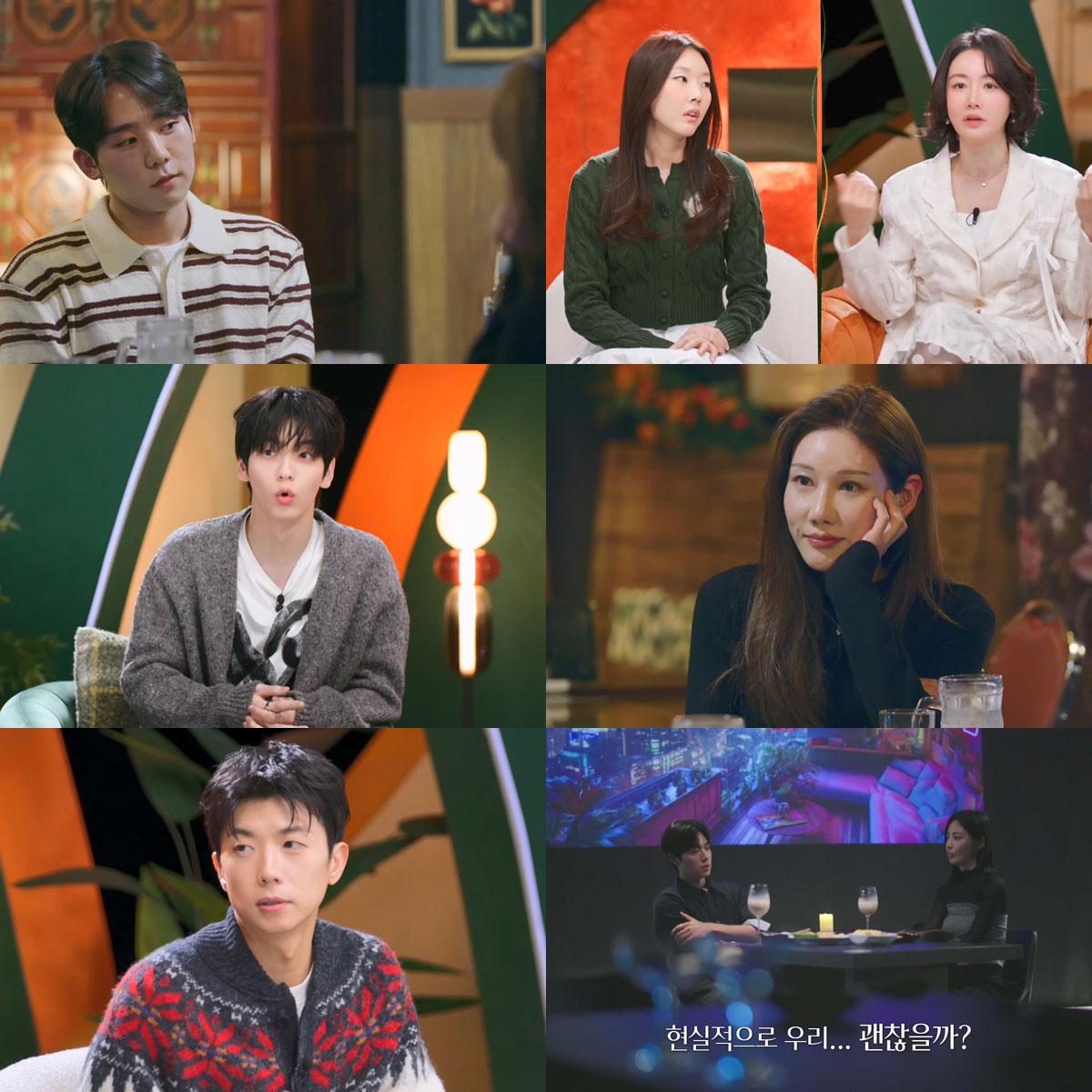 ‘누난 내게 여자야’ 구본희X김무진, 나이차 앞에서 멈칫한 이유