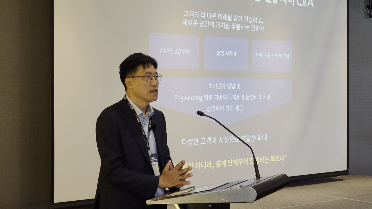 자이C&A, 설계사 33곳과 AI 설계 연합 구축 나선 이유