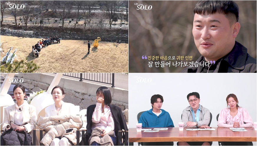 ‘나는 솔로’ 사별 고백에 눈물바다, 32기 돌싱남들의 진짜 사연