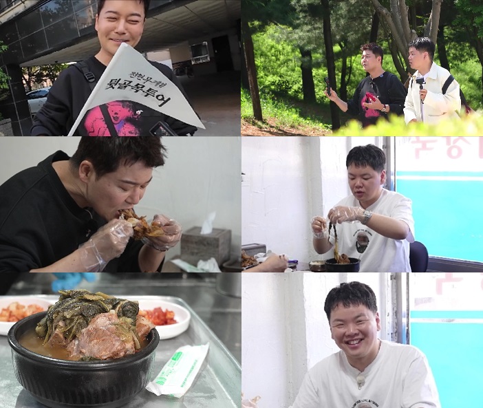 전현무도 자랑한 1위 기록, 곽튜브 반격에 웃음 터진 이유