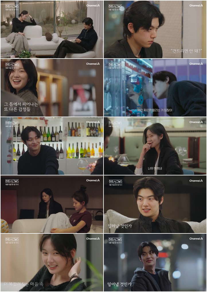 ‘하트시그널5’ 박우열 미소 뒤 흔들림, 강유경 새 기류 포착
